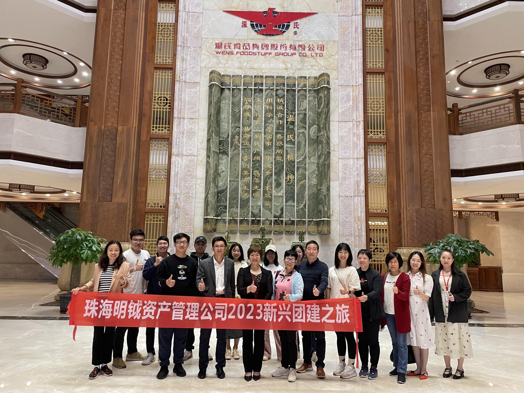 微信图片_20230323144759.jpg 微信图片_20230323144759.jpg