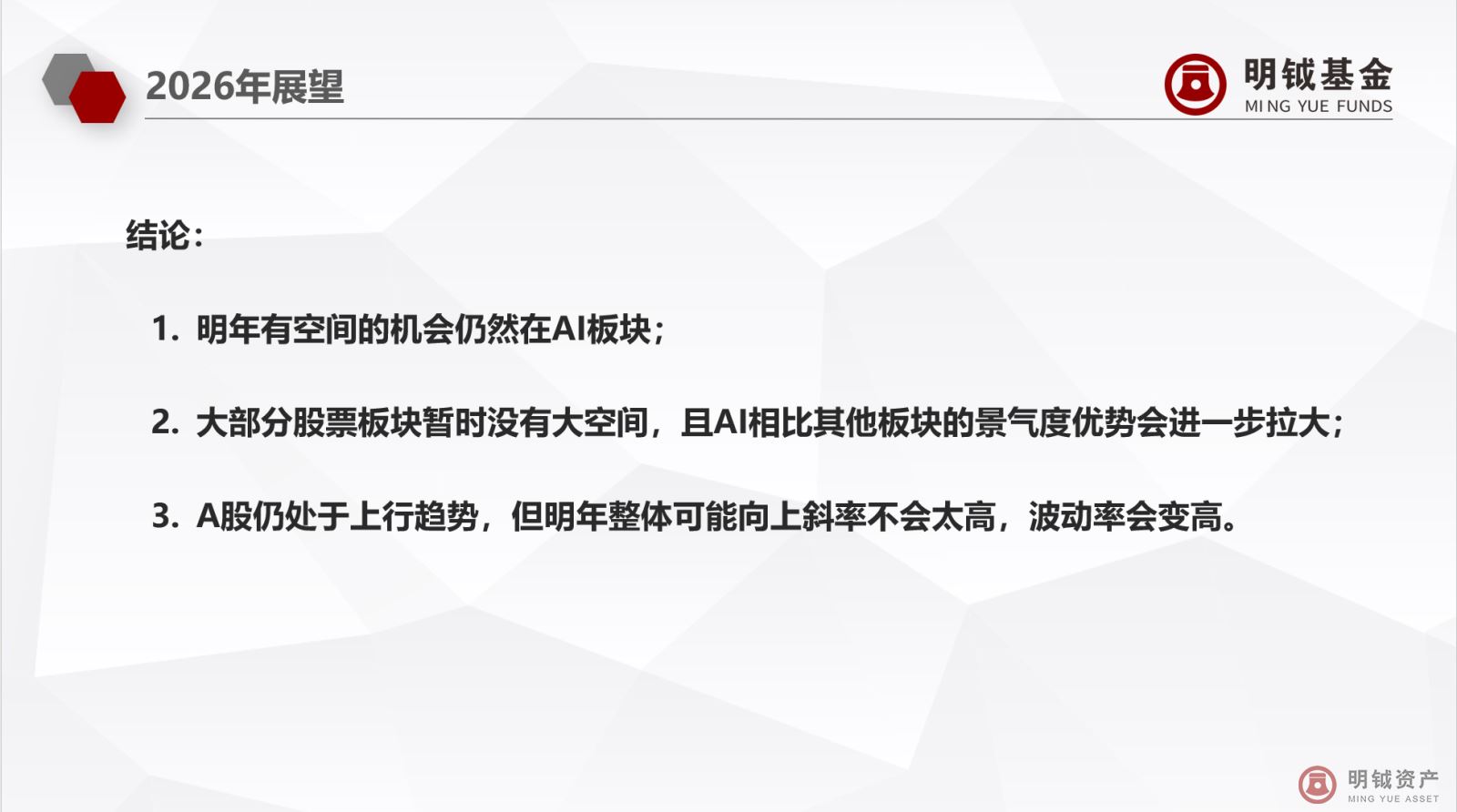 微信图片_20251230110645_37_19.png 微信图片_20251230110645_37_19.png