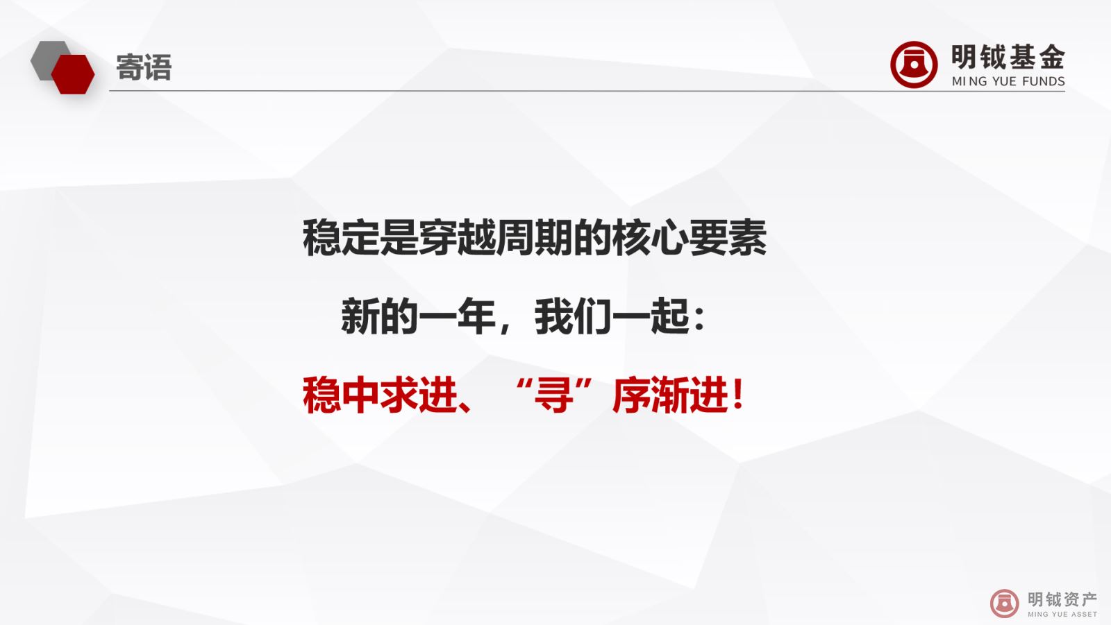 微信图片_20251230110702_39_19.png 微信图片_20251230110702_39_19.png